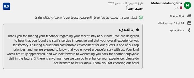 Review by Mohamed Almogtaba