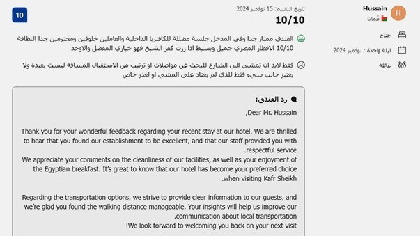 Review by Hussain