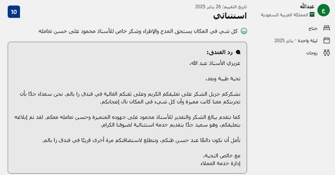 Review by Abdullah