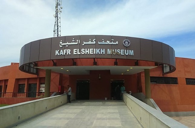 Kafr El Sheikh Museum